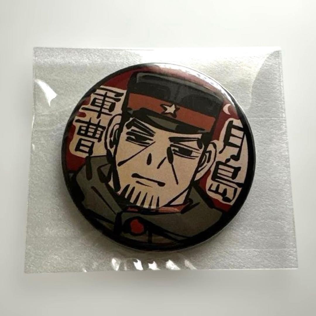 ゴールデンカムイ 月島軍曹 武人缶バッジ - メルカリ