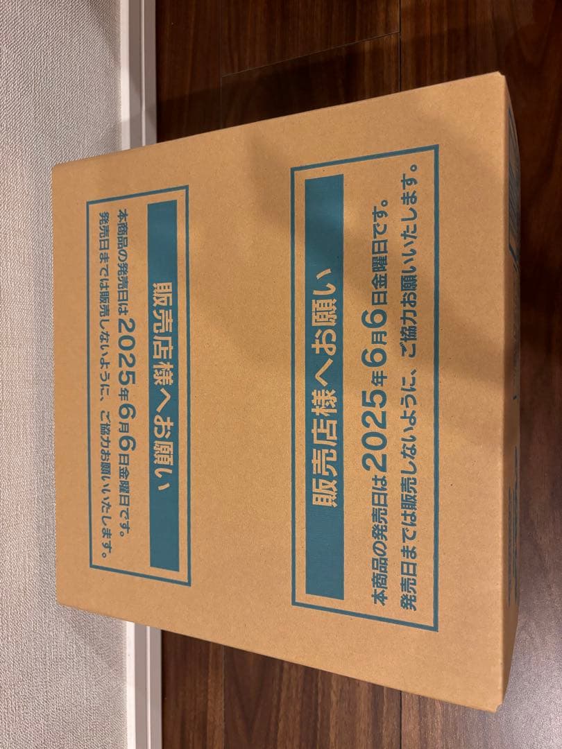 ホワイトフレア 未開封カートン