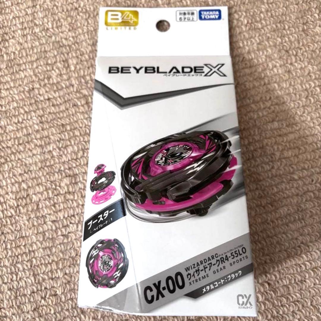 ベイブレードX ウィザードアークR4-55LO メタルコート:ブラック 1個