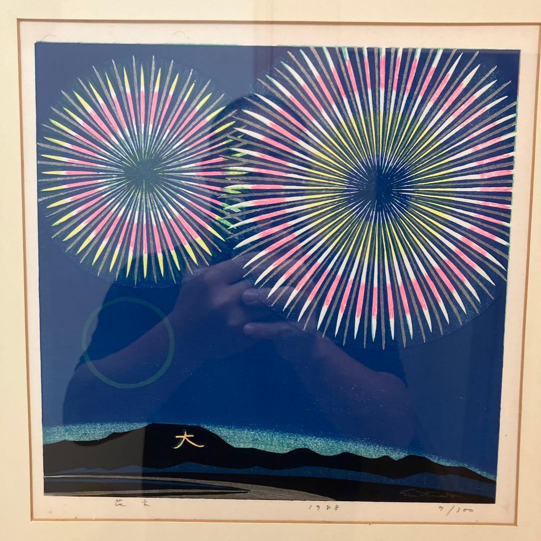 文化勲章受章日本画家・鏑木清方 百合 真作 記念品 ギフト 114th