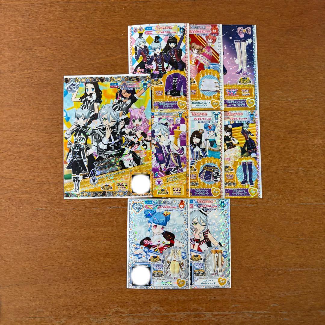 プリチケ 紫京院ひびき まとめ売り - メルカリ