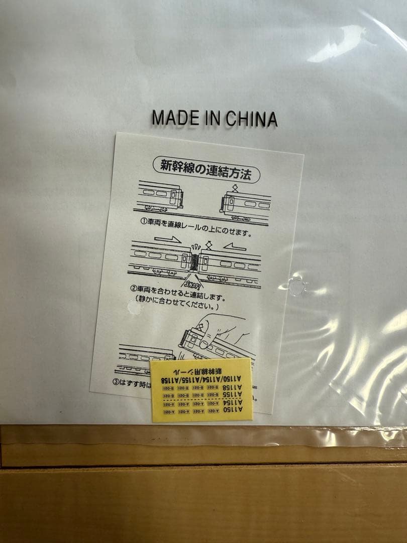 A-1158 マイクロエース 新幹線 922系 電気試験車 4両セット