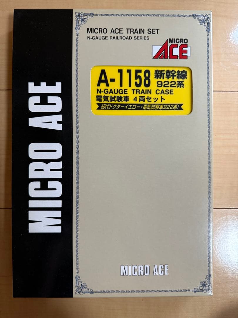 A-1158 マイクロエース 新幹線 922系 電気試験車 4両セット