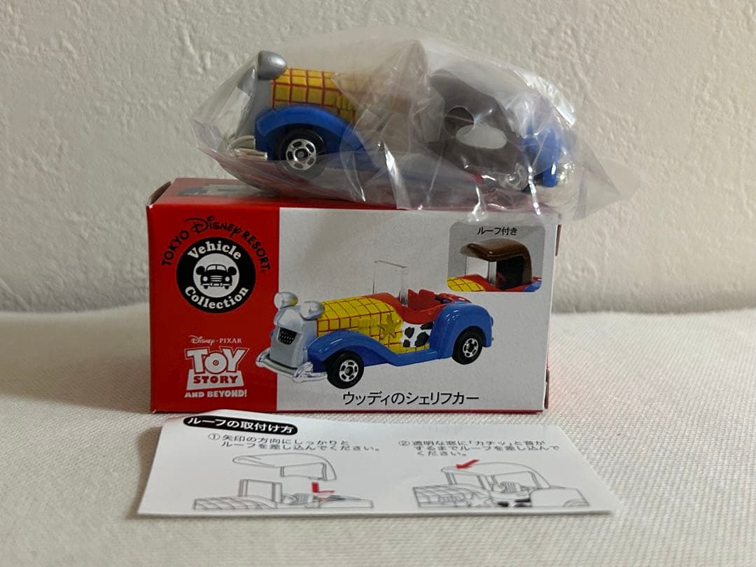 トミカ ディズニー トイストーリー プロスペクターのトラック等 5台セット