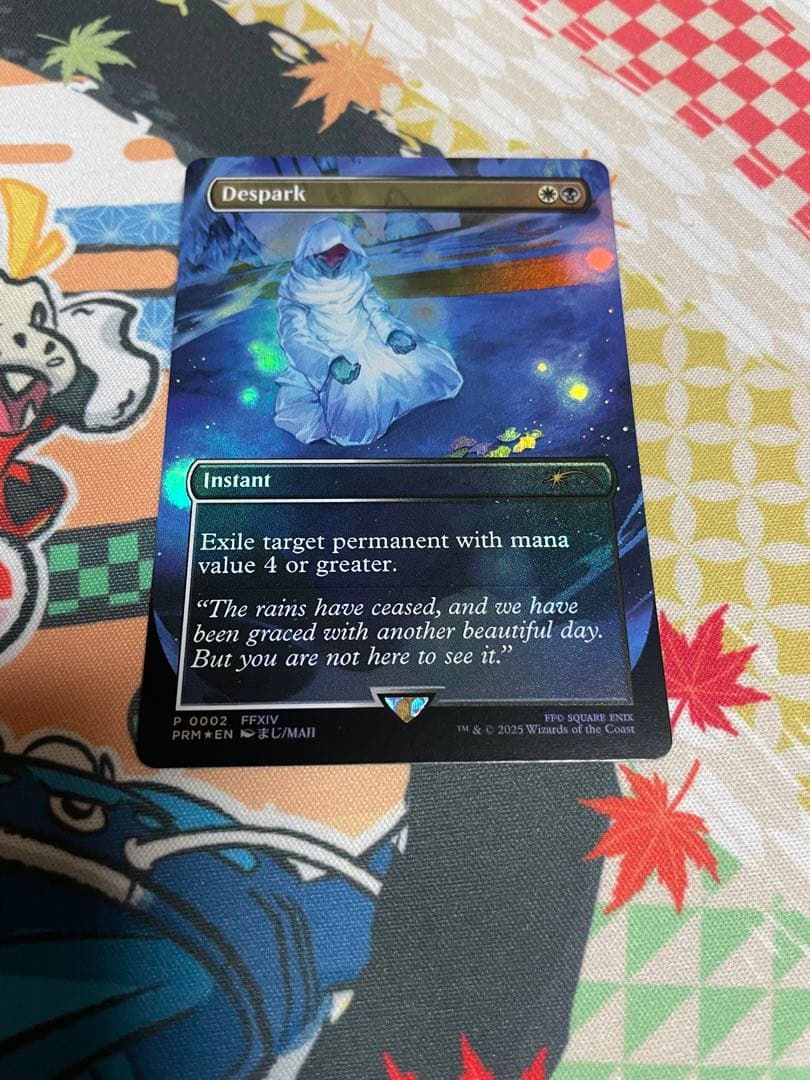 foil 灯の燼滅/Despark コマンダーパーティープロモ mtg ff - メルカリ
