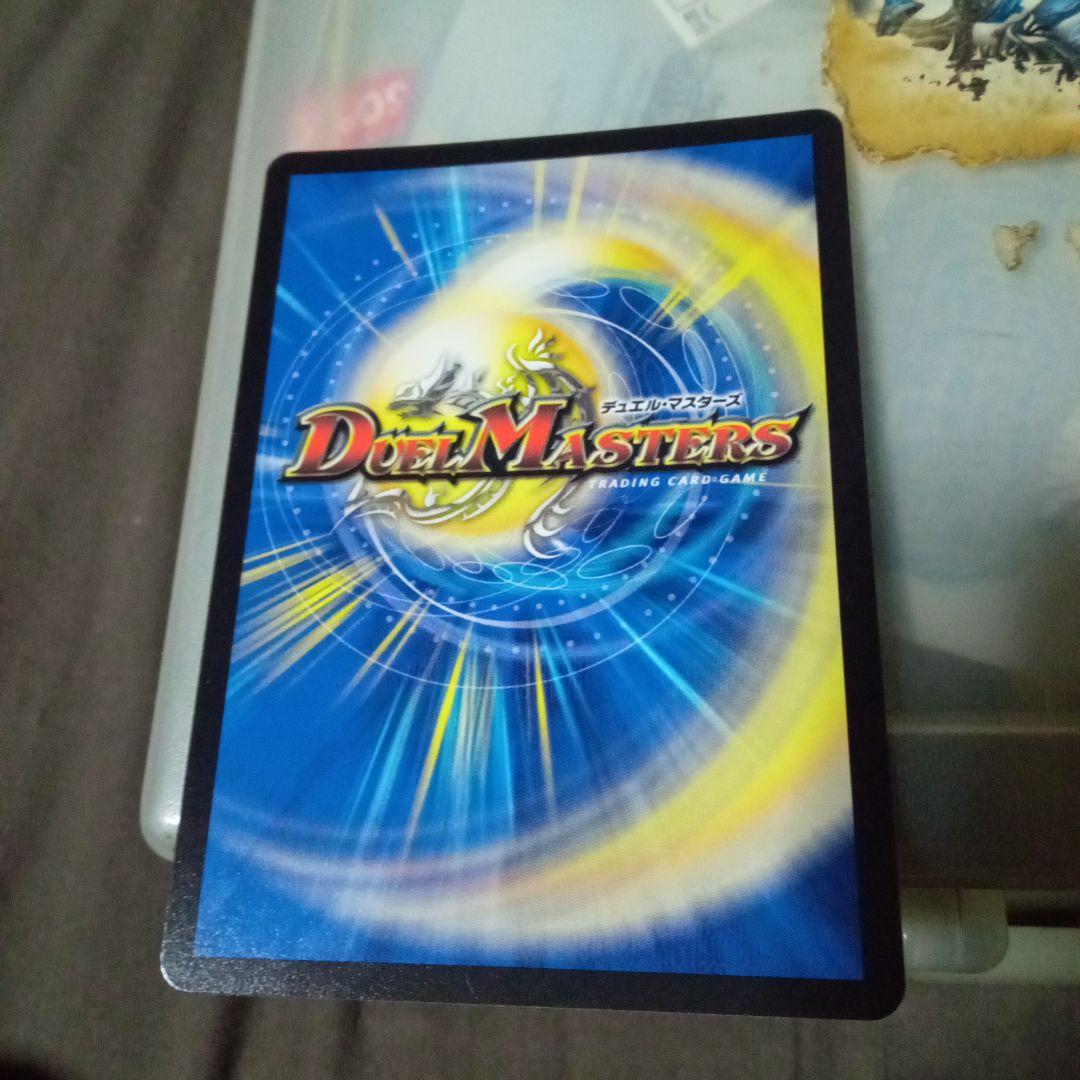 デュエルマスターズ 初期 旧枠 光開の精霊サイフォゲート 金トレジャー