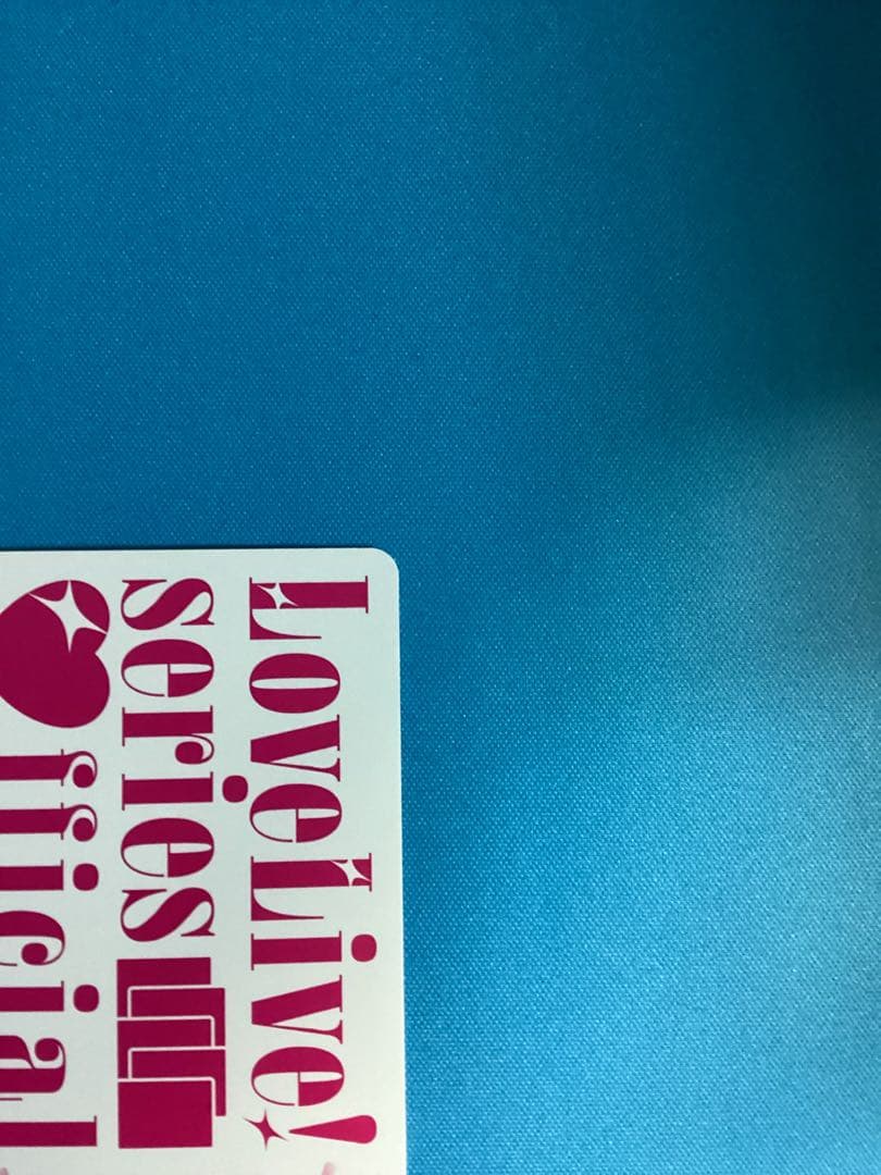 ラブカ プレミアムブースター 虹ヶ咲 LLE