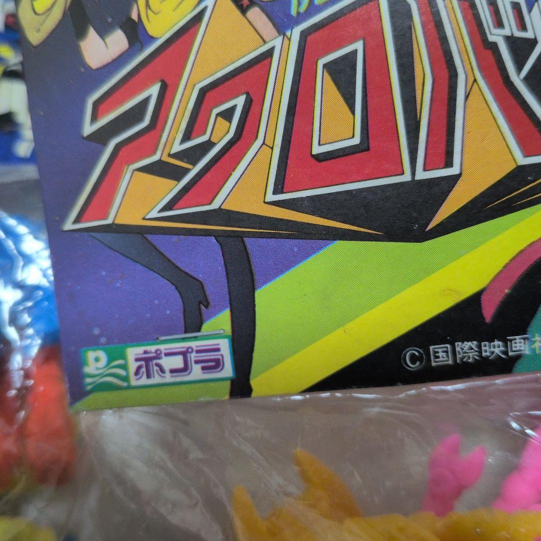 魔境伝説 アクロバンチ 消しゴム ２袋 【当時品】