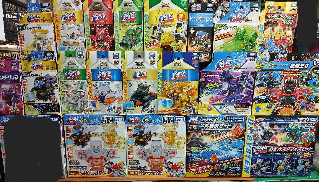 ボトルマン 引退品 21点 まとめ売り - メルカリ