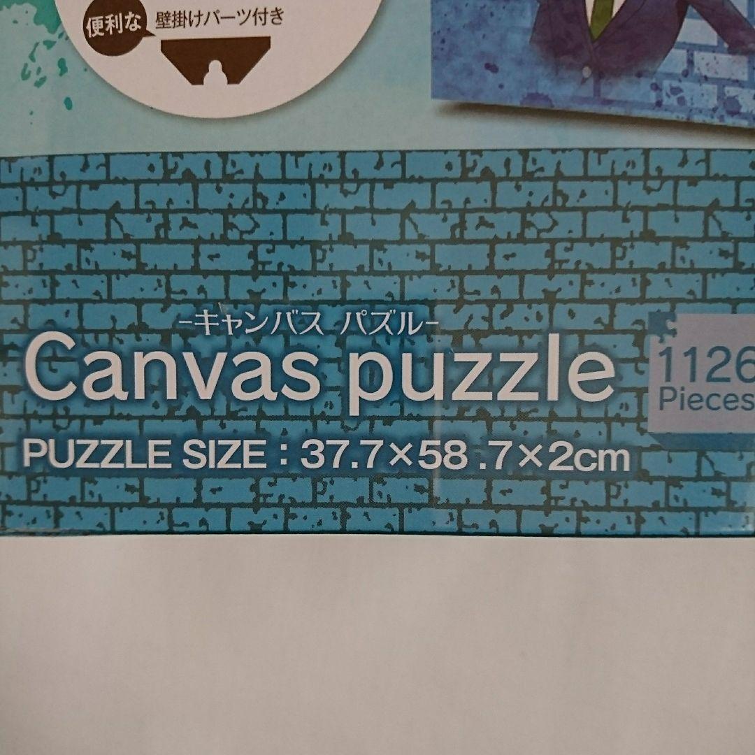 名探偵コナン 1126ピース ジグソーパズル - メルカリ