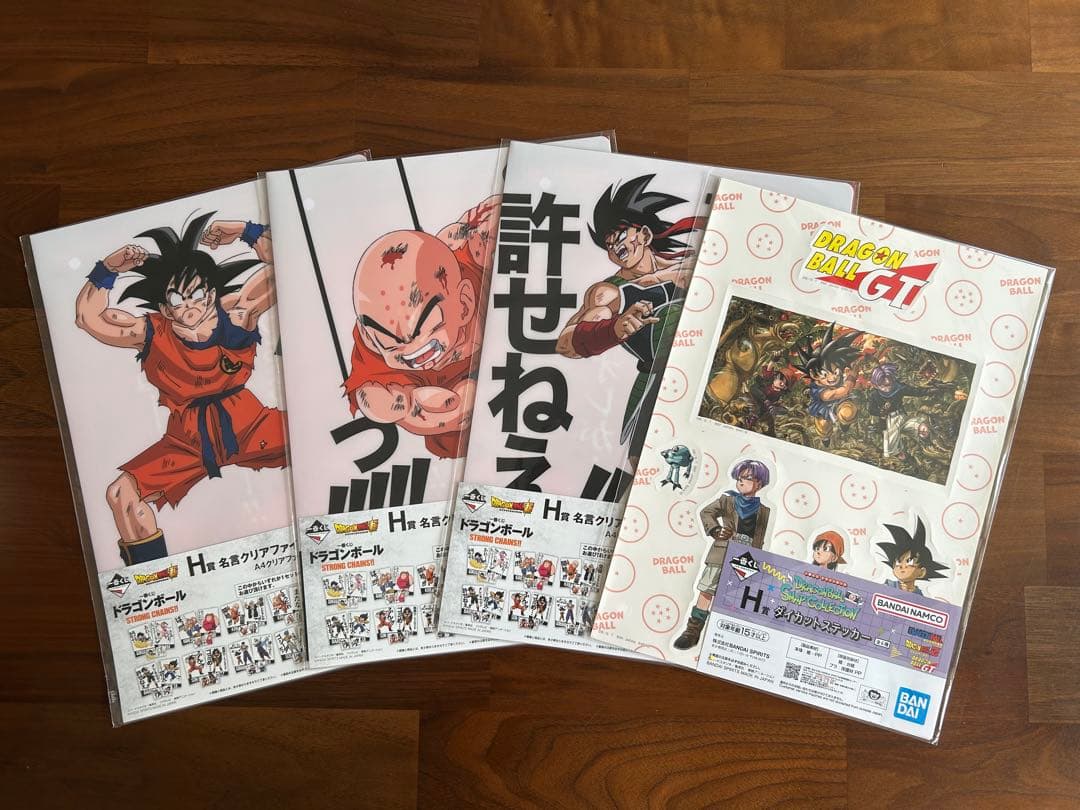 ドラゴンボール 1番くじ 名言クリアファイル&ステッカーセット