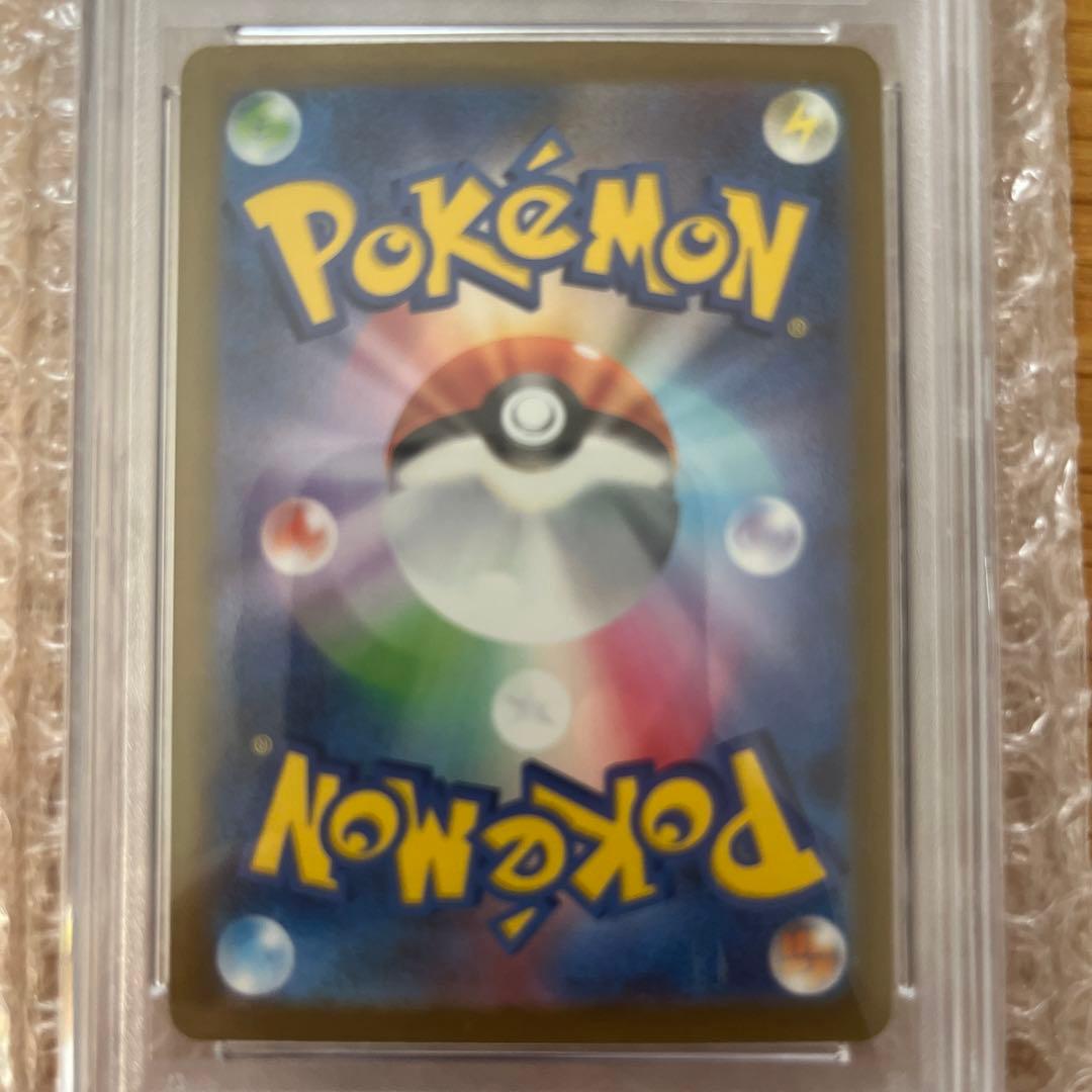 ミュウex SAR シャイニー　PSA10