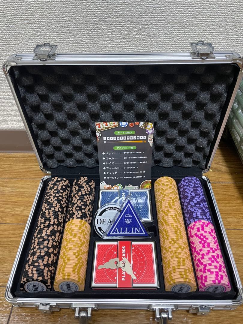 はとさん専用】【ヨコサワポーカーセット】 アルミケース入り