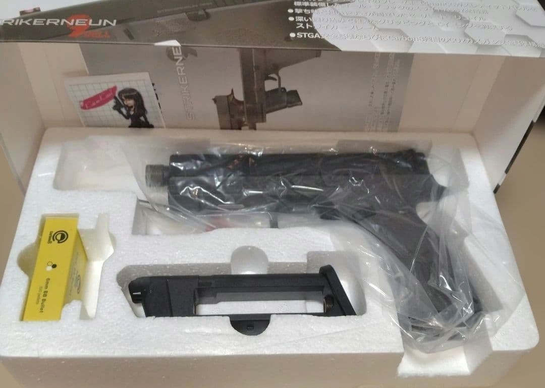 CARBON8製 ストライカー9 QUELL バトルシップグレー限定版おまけ付き