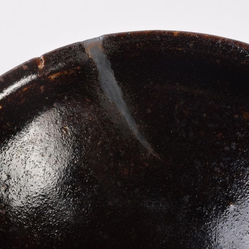 茶道具 瀬戸焼 黒茶碗 仕覆・時代箱付 V 8478 - メルカリ