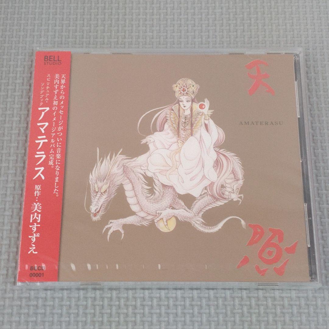 MAZZEL Only You MUZEUM盤 ナオヤ NAOYA アクスタ