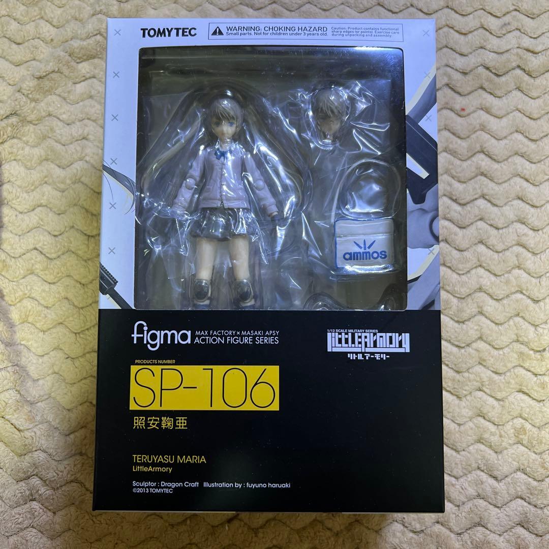 figma 照安鞠亜 フィギュア リトルアーモリー SP-106 (未開封)