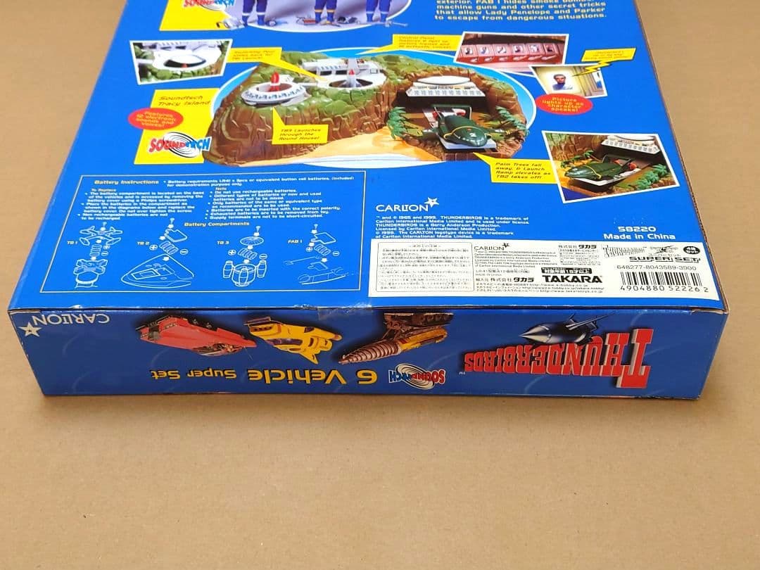 サンダーバード サウンドテック TBビークル 6台セット スーパーセット