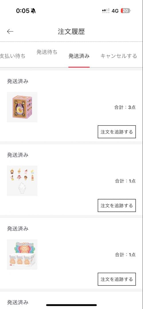 ビッグイントゥエナジー　ラブブ　アソートボックス