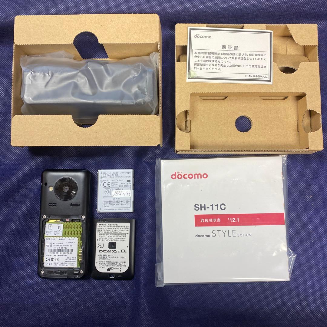 新品 未使用保管品 ガラケー ドコモ docomo シャープSH-11C