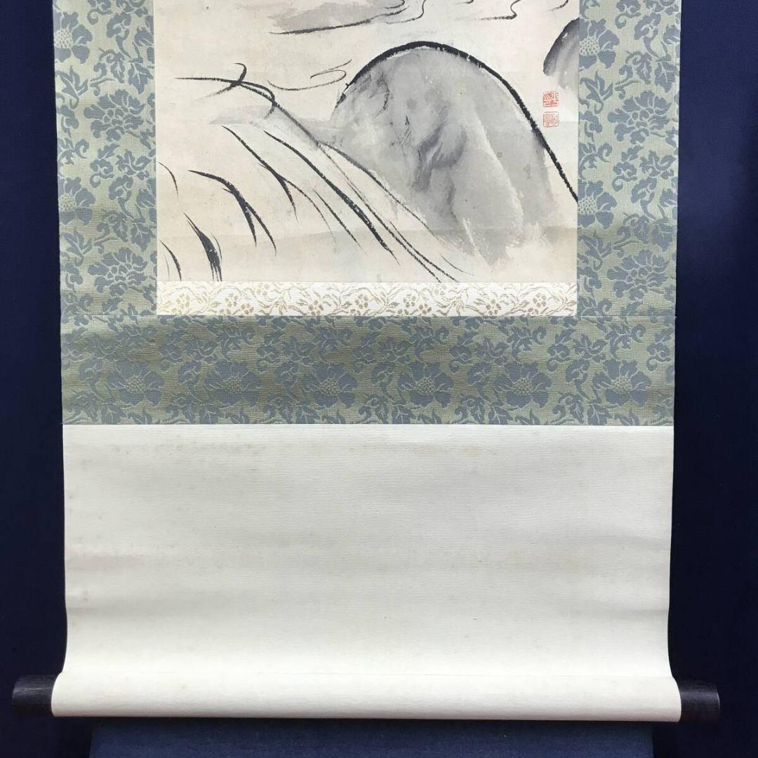 真作/落合朗風/洛北風景/山水図/大原女図/掛軸☆宝船