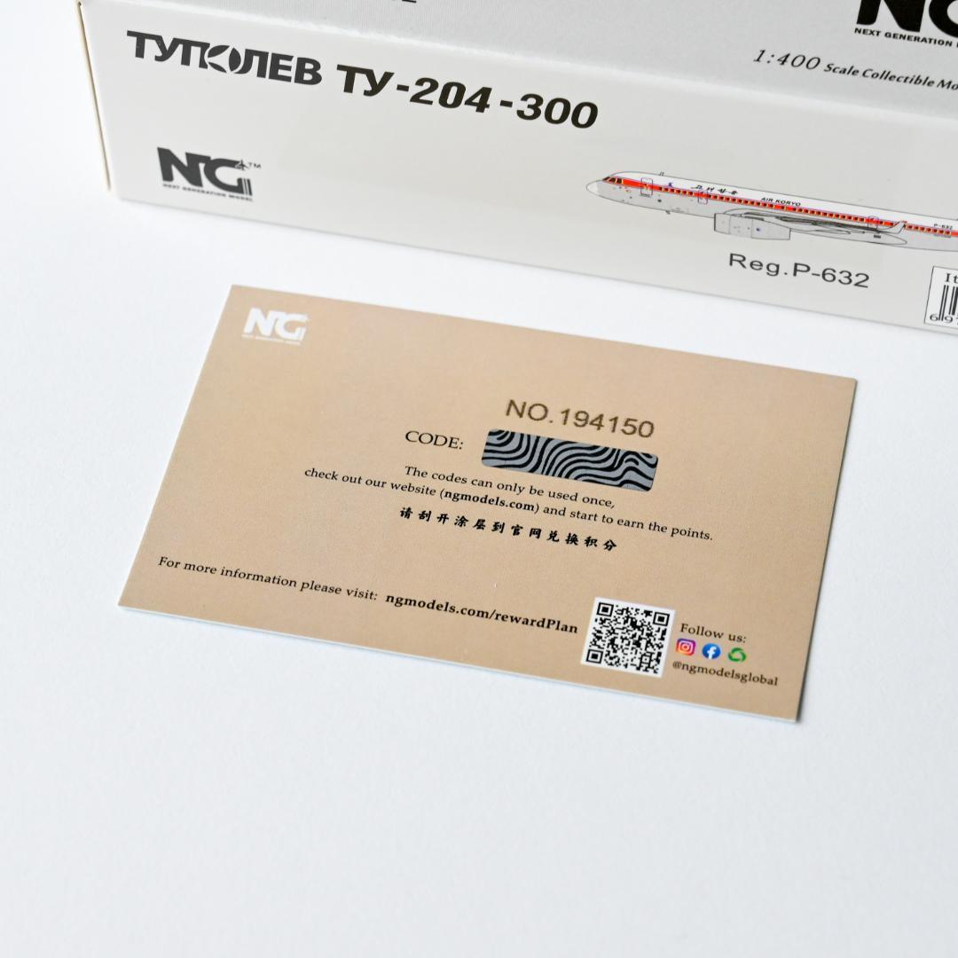 ★KU様★高麗航空 Tu-204-300 北朝鮮 NG Models 1/400