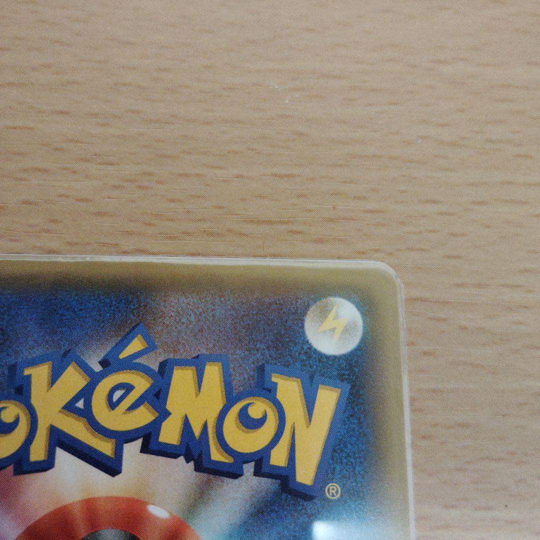 m*6様 MレックウザEX 220HP トレーディングカード