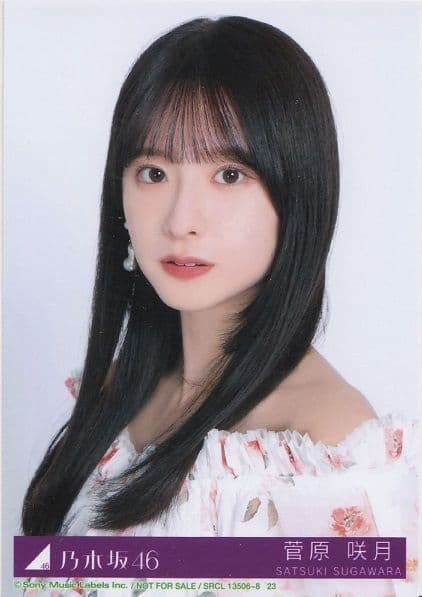 乃木坂46 菅原咲月 My respect 封入生写真 ヨリ - メルカリ