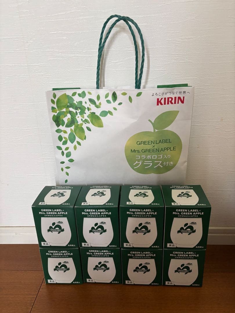 キリン - グリーンラベル×Mrs. GREEN APPLE コラボロゴ入りグラス 2個
