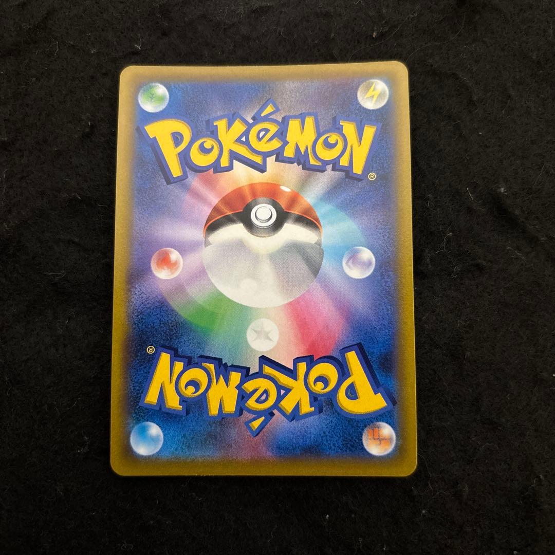 スターミーV CSR S9a バトルリージョン 083/067 センタリング良好