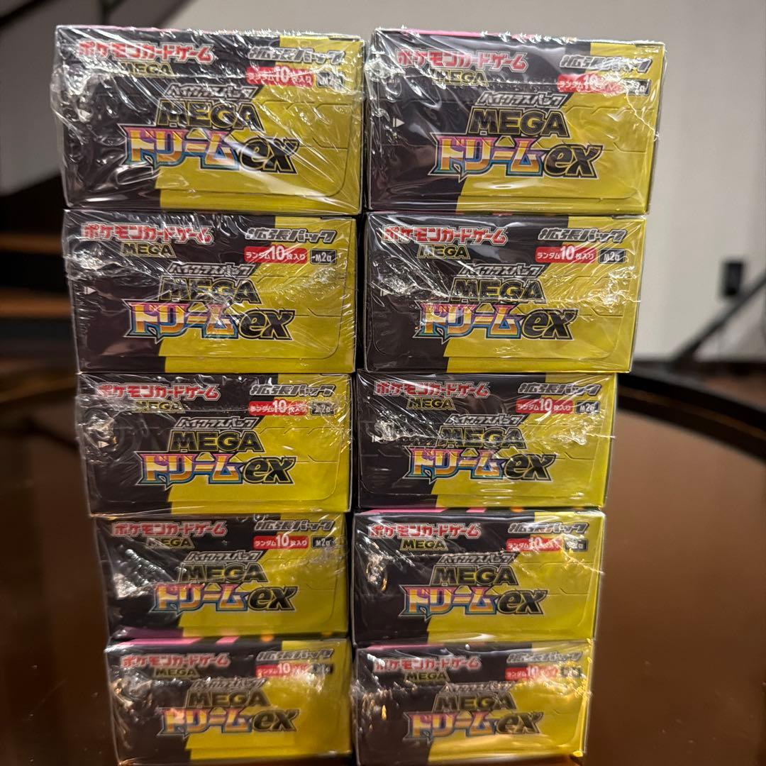 ポケモンカード　メガドリームex 新品未開封　シュリンク付き　10BOX