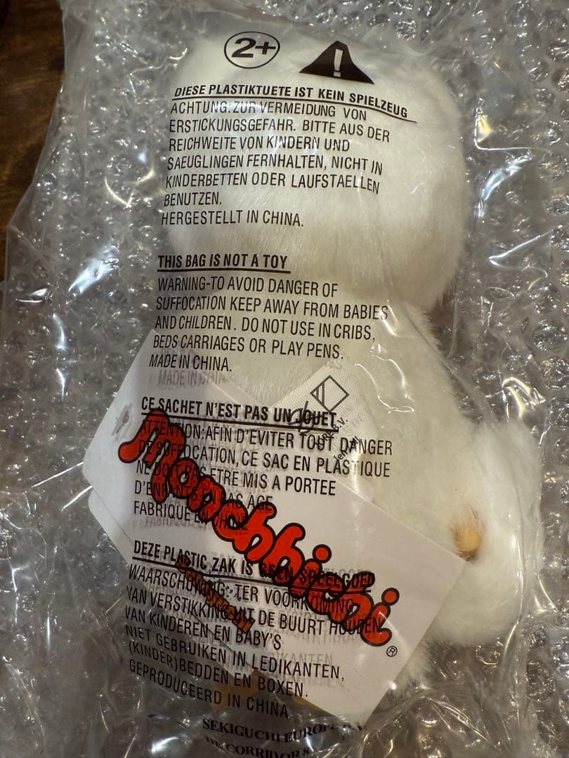 レア◇ EU限定 モンチッチ white cat ネコ 白いネコ 日本未発売