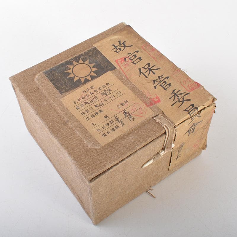 中国 南宋 油滴 曜変天目茶碗 在銘 C 6455