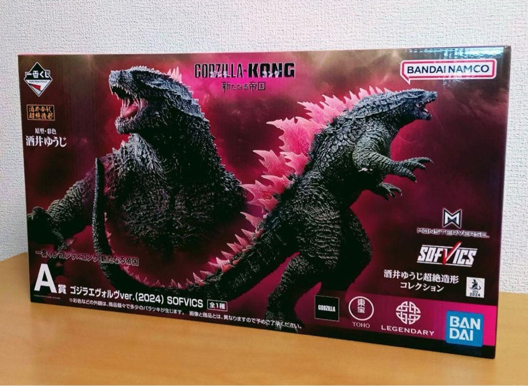 ムービーモンスター ゴジラ2005 限定版 2体セット ゴジラ 2005