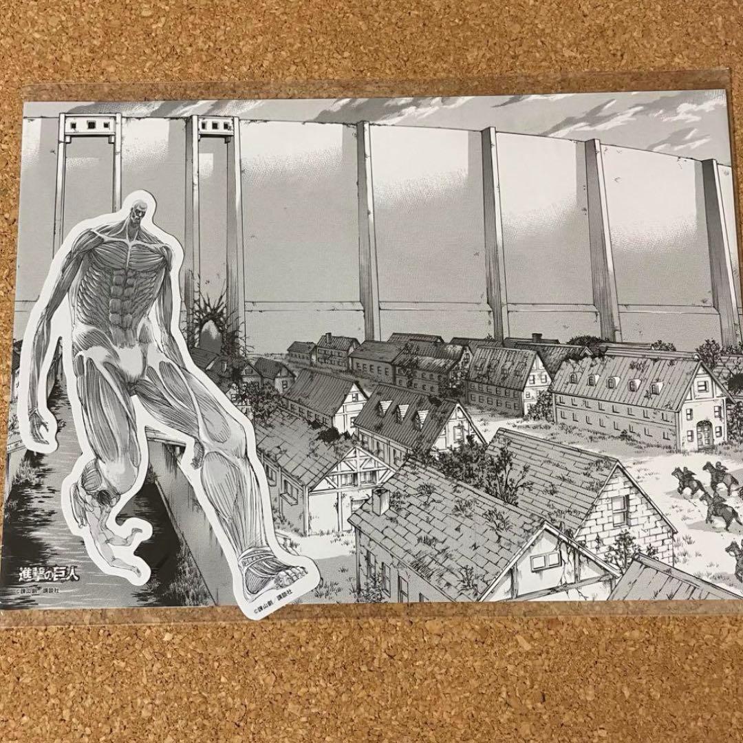 進撃の巨人 ブックカバー&しおりセット アニメ第3期 書店くじ 立体機動