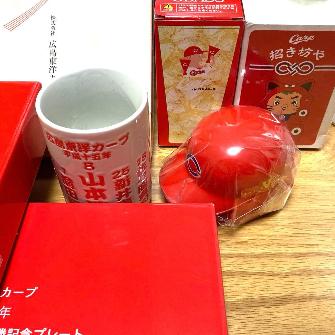 2026年最新広島カープ u*n様 【貴重】広島東洋カープ 記念グッズセット