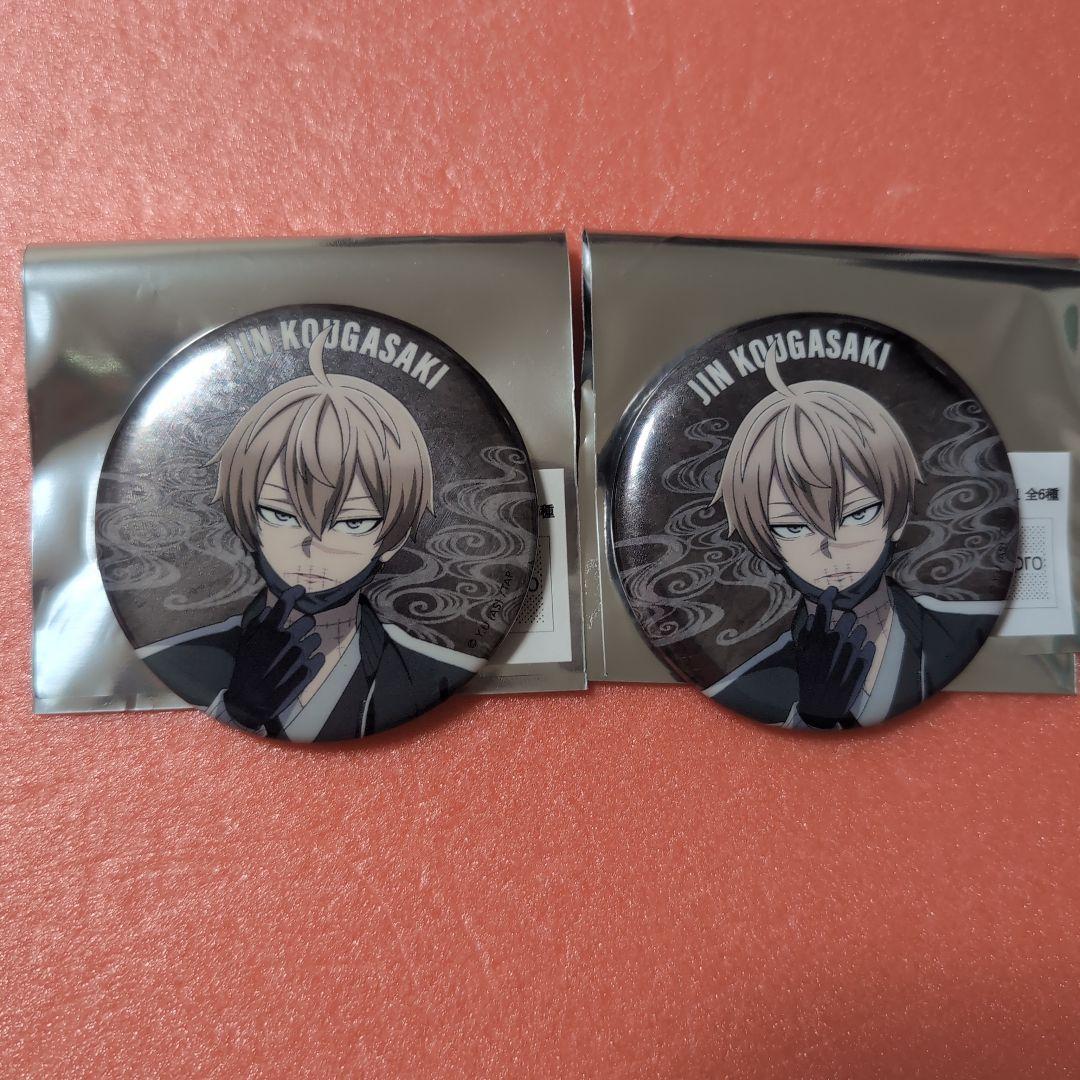 桃源暗鬼 メタリック缶バッジ 皇后崎迅 スカジャン×着物 - メルカリ