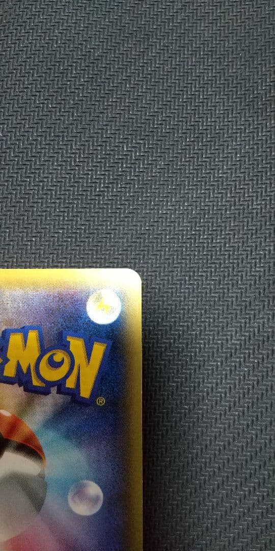 カメックスEX SR CP6 20th Anniversary 092/087