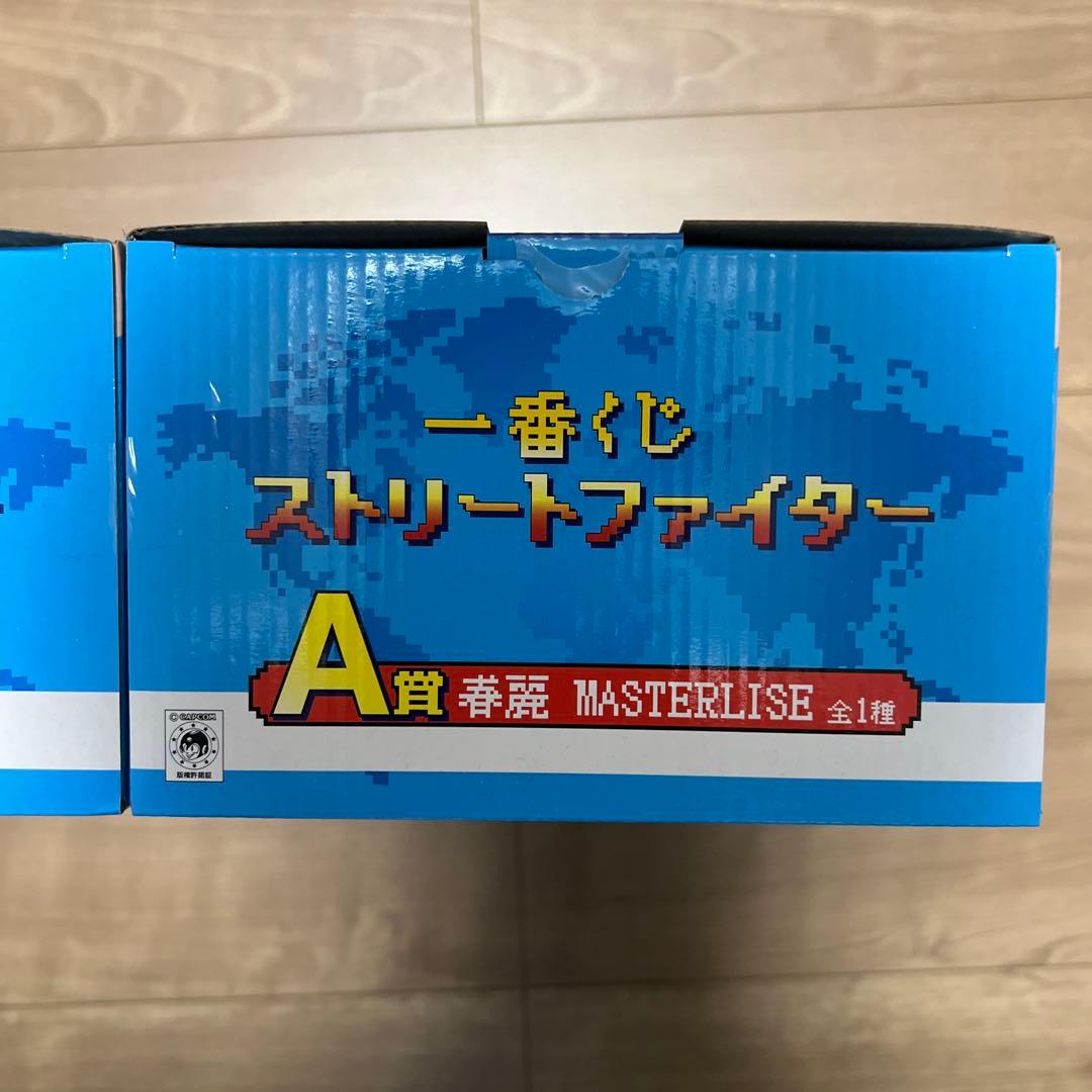 1番くじ　ストリートファイター　A賞　春麗　フィギュア　2体