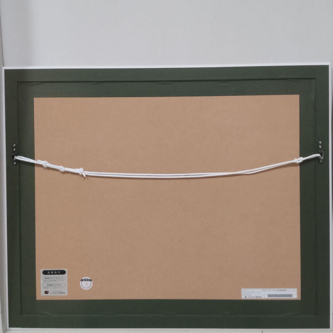 Hiten版画 NOSTAIGIC TRIP アールビバン