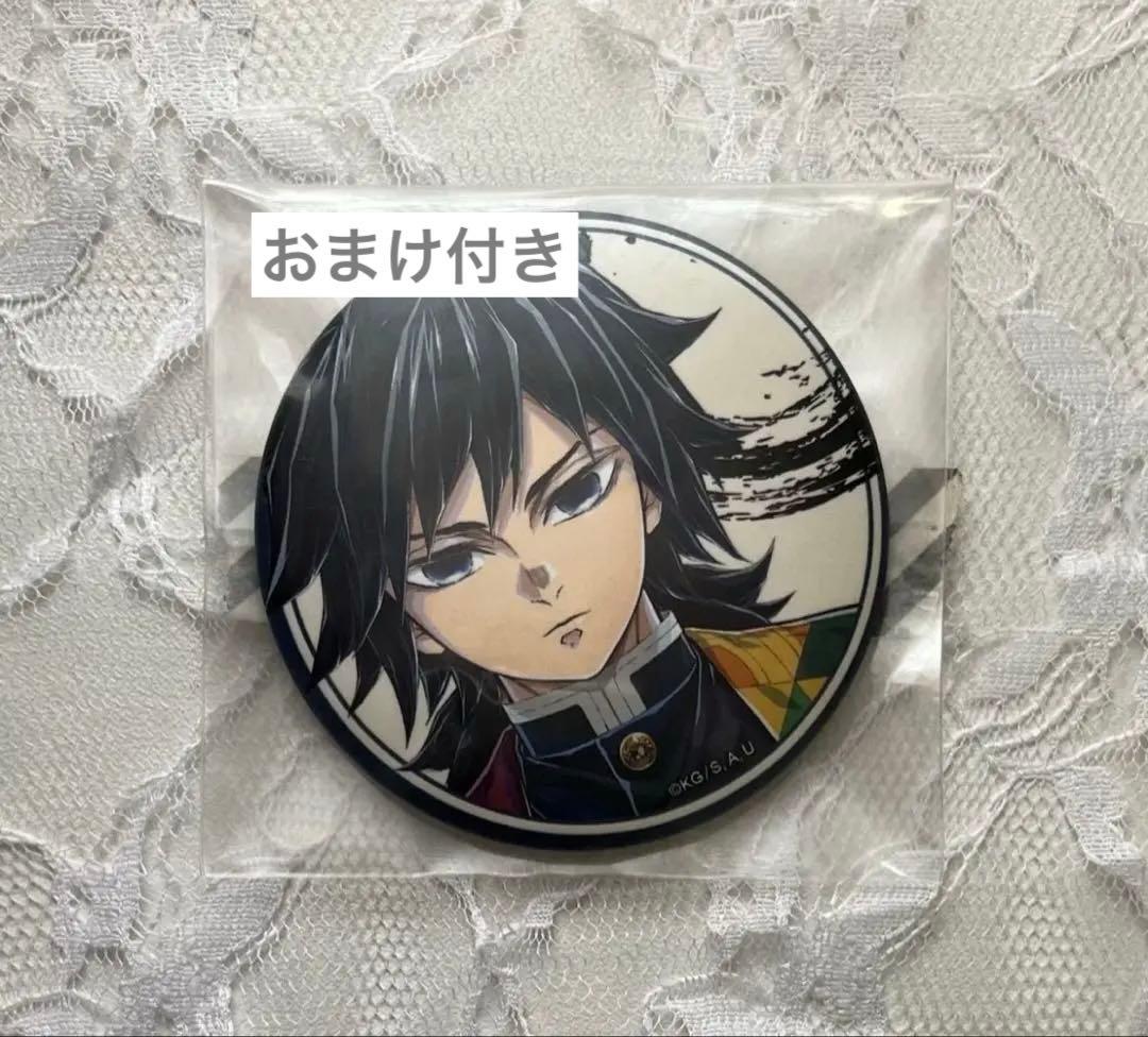 ときメモGS1 ホワイトデート プレゼント2014 葉月珪 ブレスレット