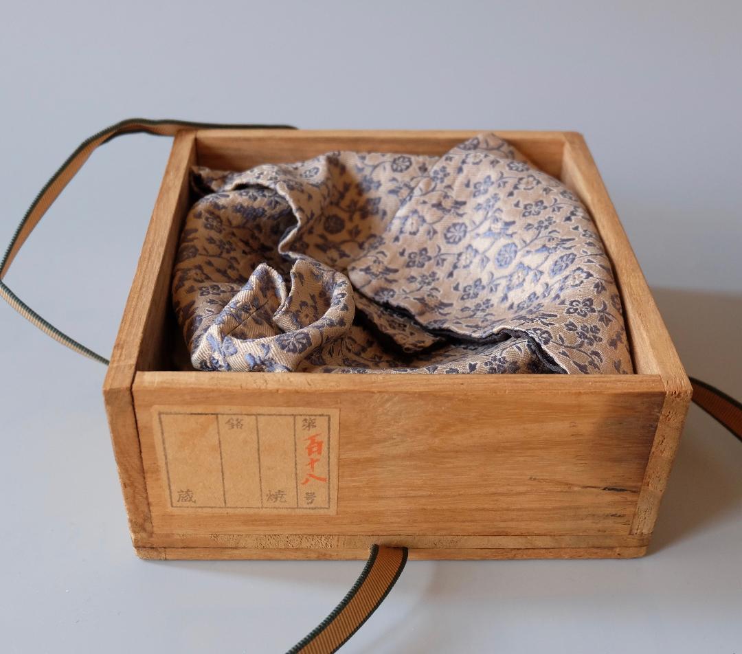 ☆☆李朝☆井戸平茶碗