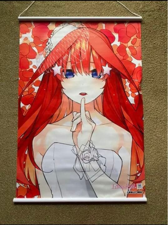 オタク引退品 五等分の花嫁 青ブタ