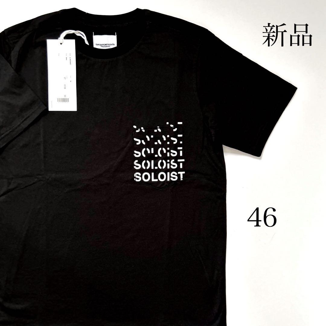 新品 タカヒロミヤシタ ザ ソロイスト Soloist Tシャツ ブラック 46