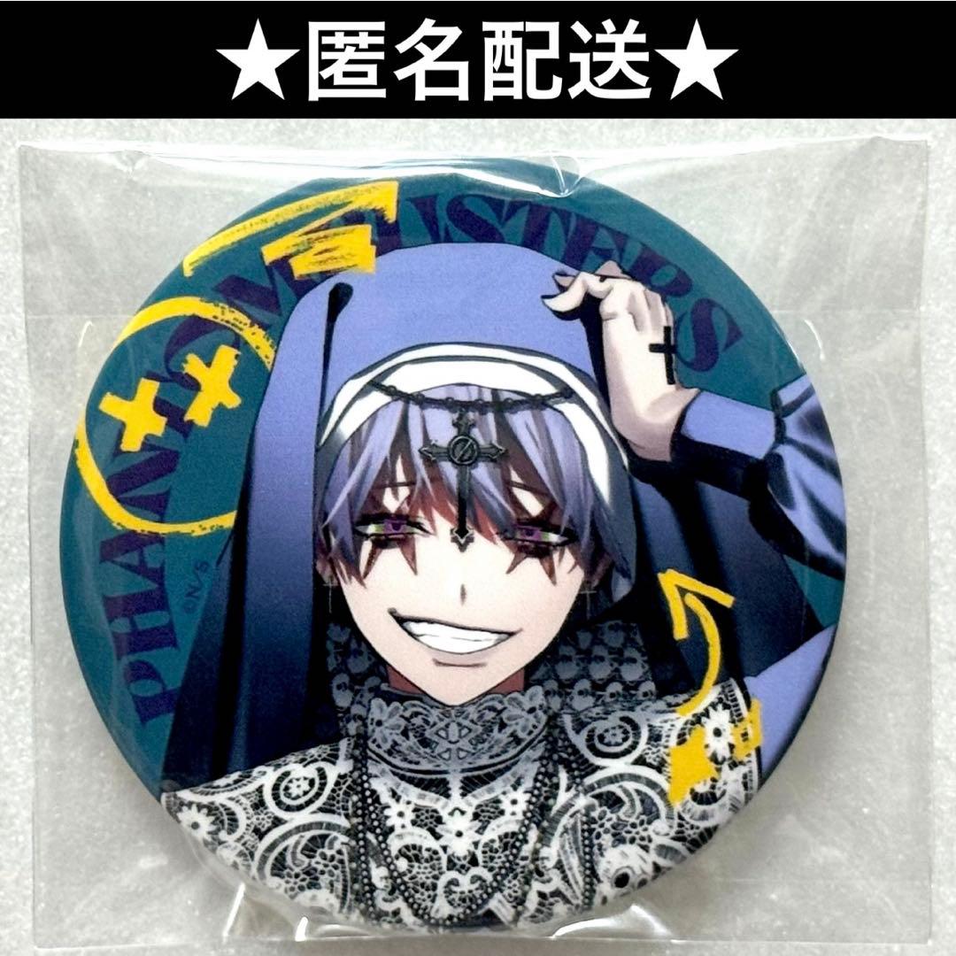 観崎薫 缶バッジ ファントムバスターズ 観崎薫 缶バッジ まとめ売り