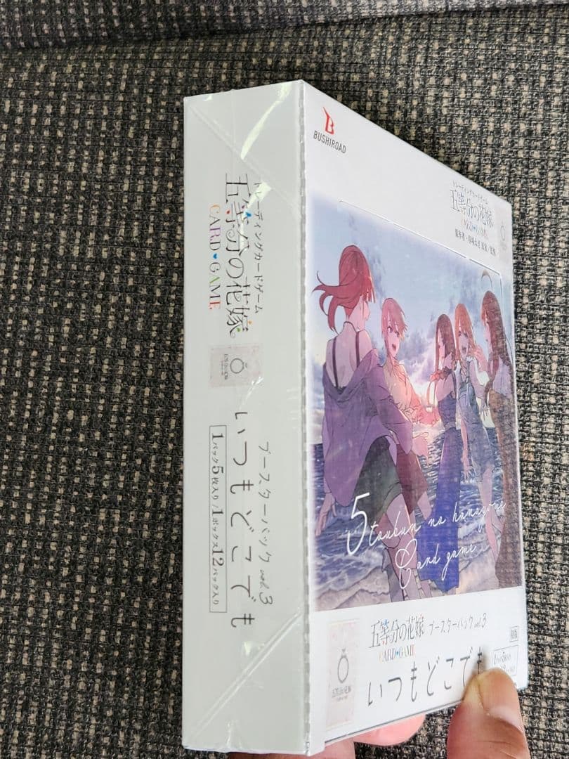 五等分の花嫁カードゲーム　いつもどこでもブースターパック　vol.3 3ボックス
