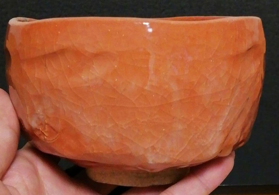 小川長楽作 楽焼 赤楽 三つ印 茶碗 共箱 茶道具 - メルカリ