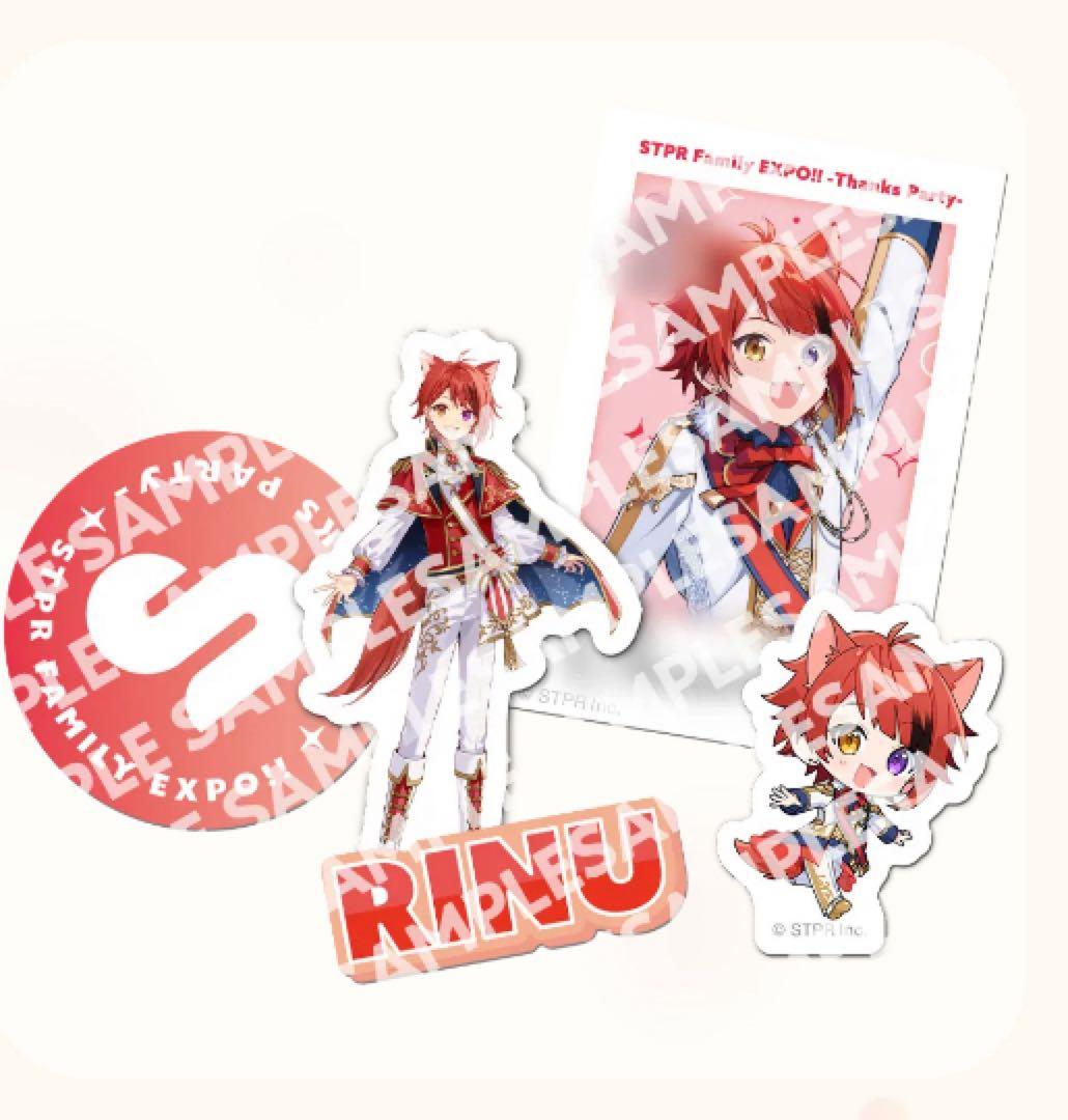 STPR Family EXPOふぁみくじ C賞ステッカーセット 莉犬くん - メルカリ
