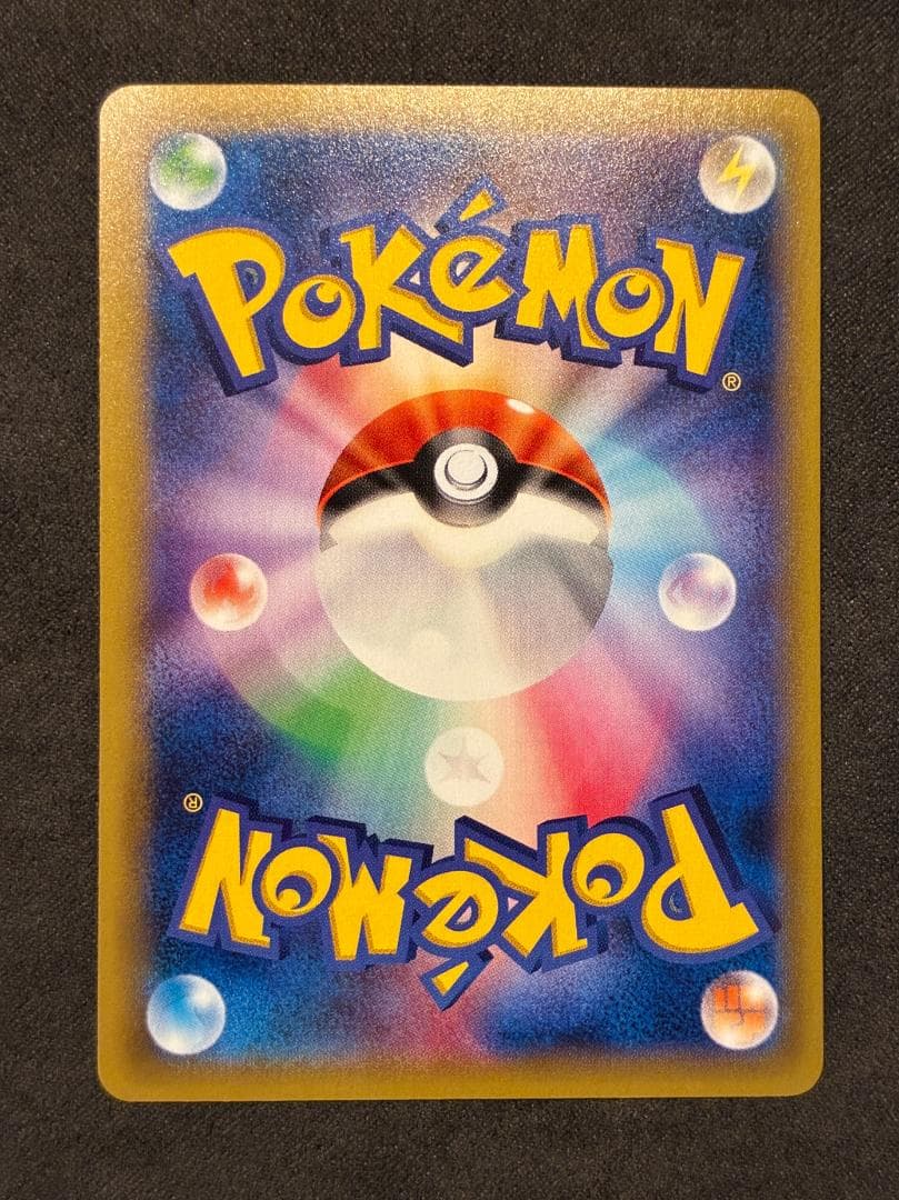 MミュウツーEX RR :1ED [XY8 026/59](拡張パック「青い衝