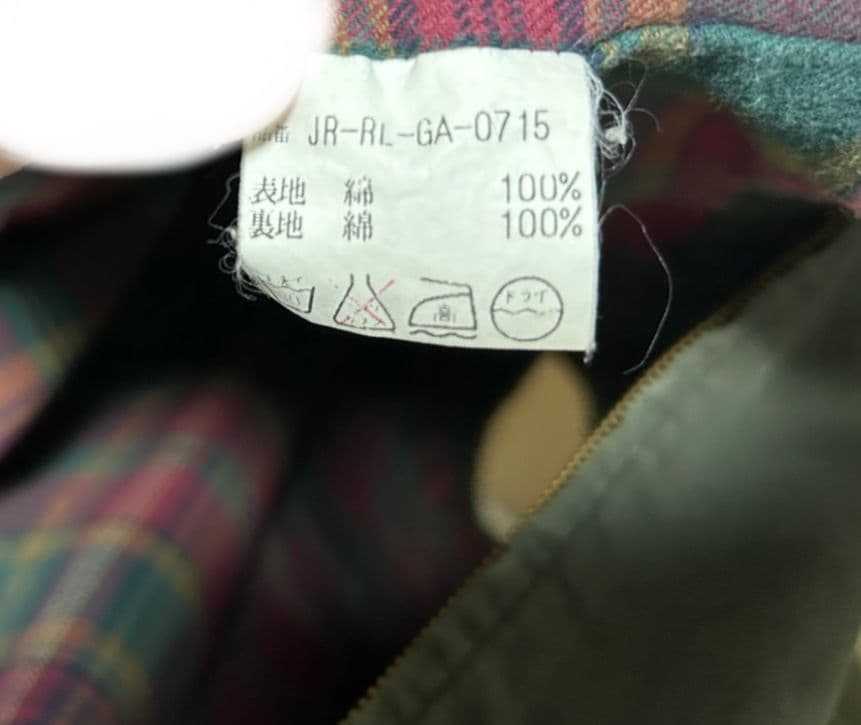 ポロラルフローレン　ジャケット　アウタースウィングトップ　上着